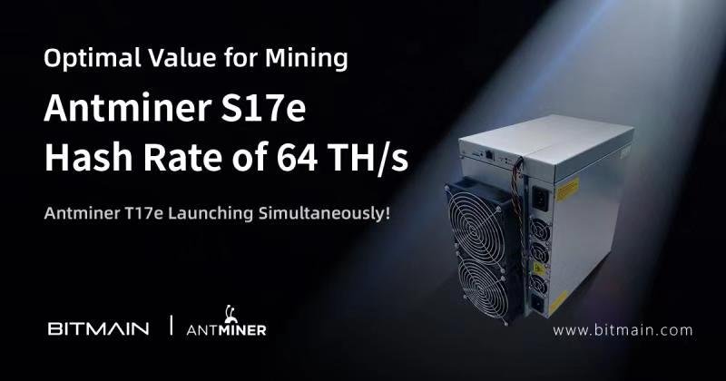 antminer t17e
