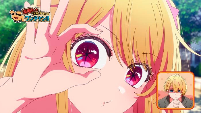 oshi no ko season 3 ruby eye