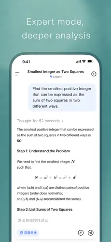 Las 7 Mejores Apps de IA para Móvil: Comparativa y Cuál Elegir 49 deepseek3